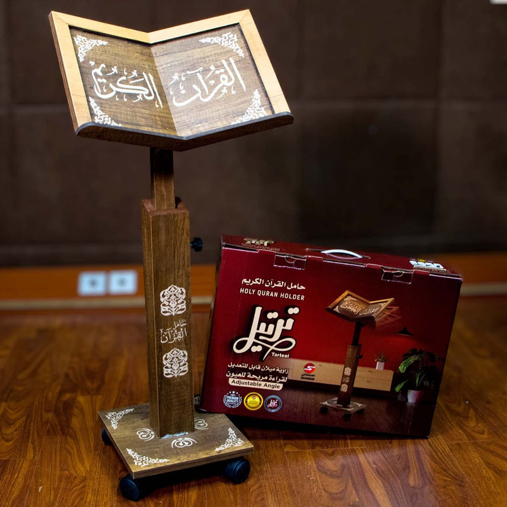 Sundus - Holy Quran Stand - Tarteel - Turkish